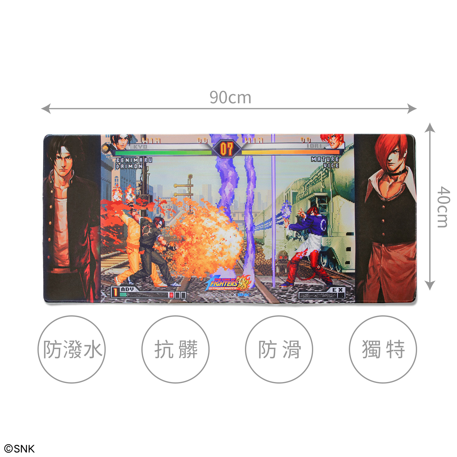 KOF キングオブファイターズ 草薙京 八神庵 ラバーマット プレイマット