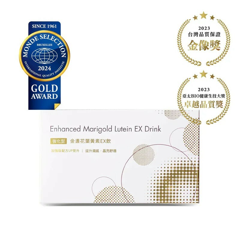 Taiwan森挪威 【正品】森呼吸生醫｜強化型金盞花葉黃素EX飲 12包/盒