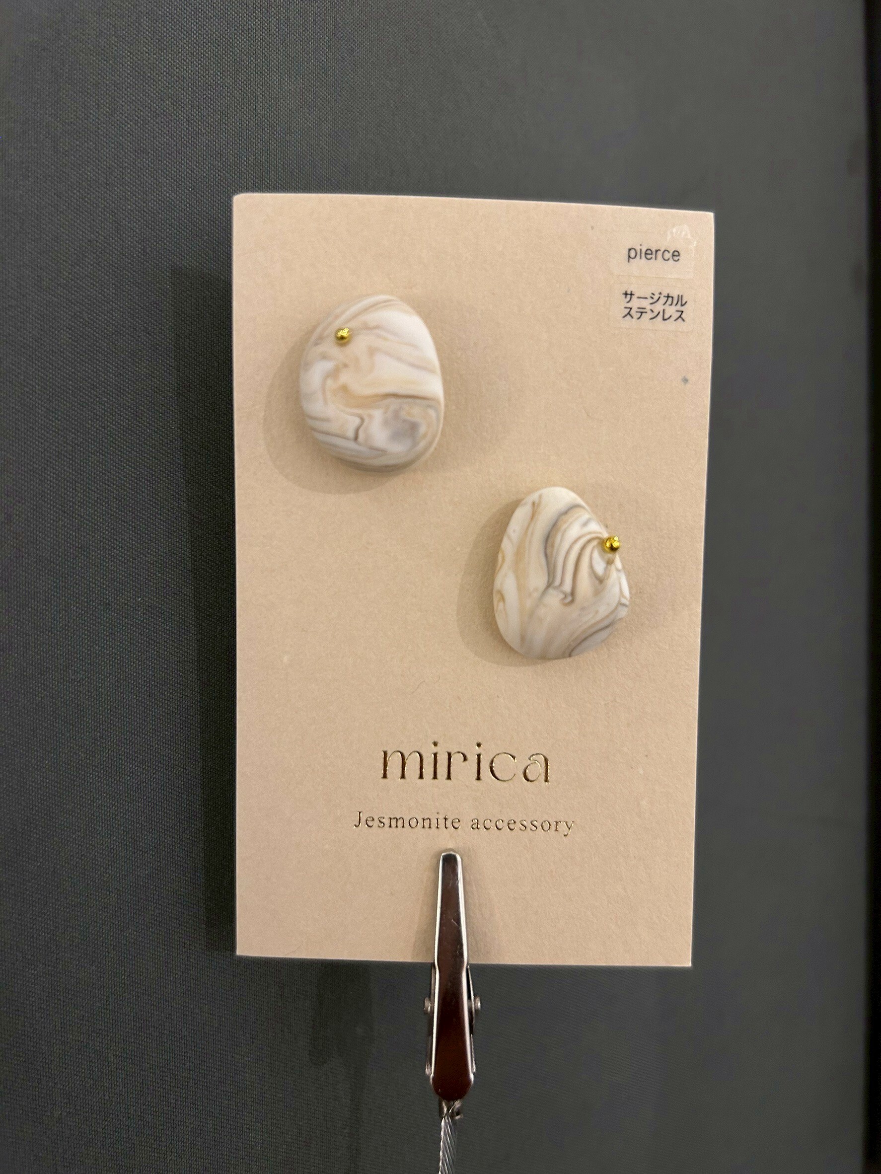 [mirica] 礫石耳針 | NO.26