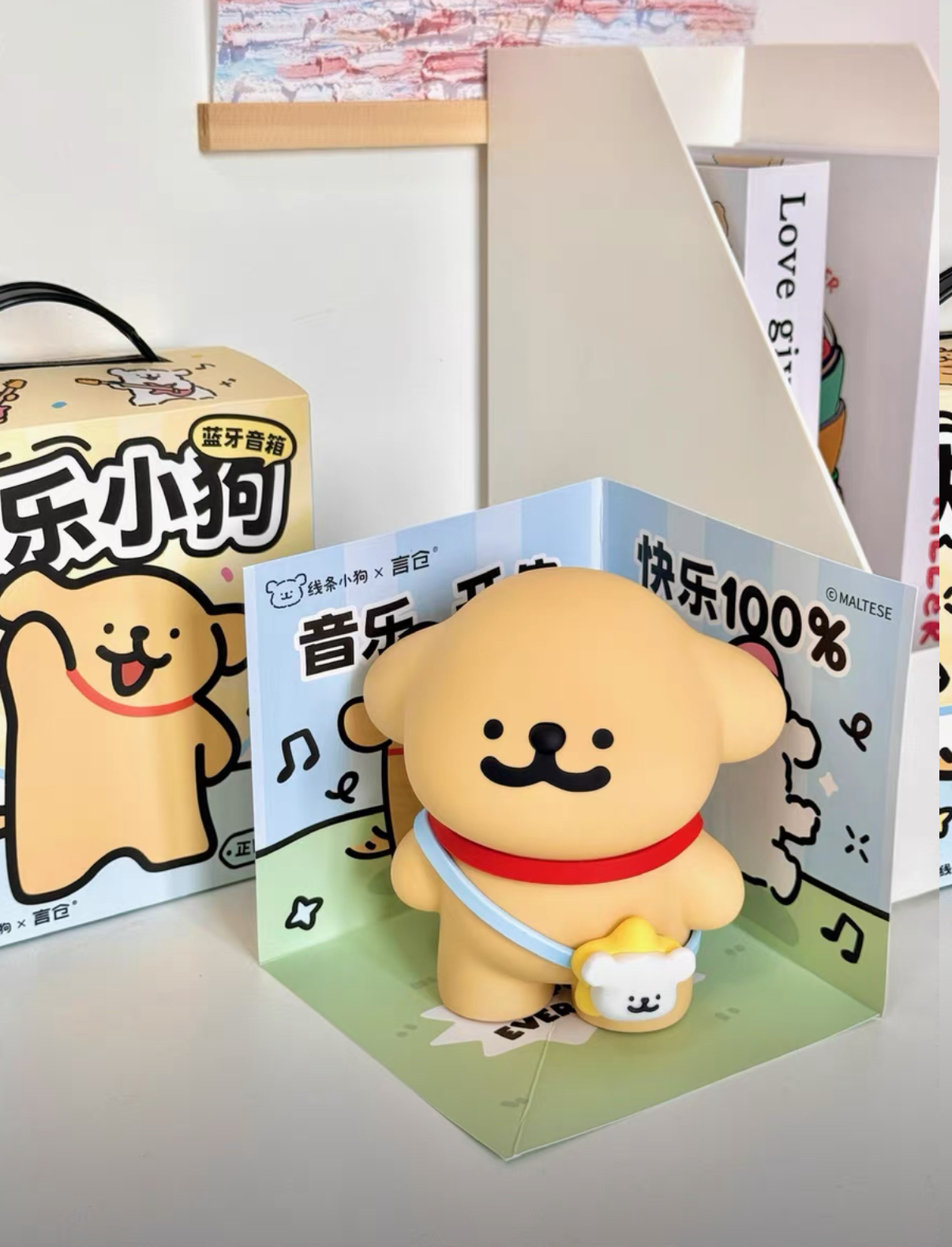 線條小狗 Maltese 馬爾濟斯 正版授權 快樂小狗藍芽音響⁣ 小金毛 小黃狗 公仔 擺件/預購