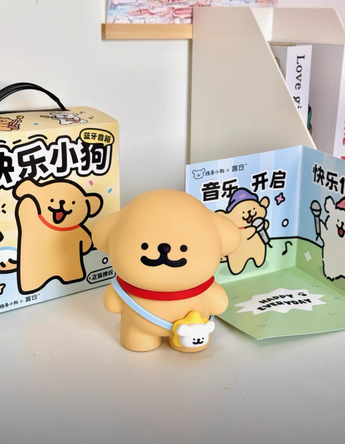 線條小狗 Maltese 馬爾濟斯 正版授權 快樂小狗藍芽音響⁣ 小金毛 小黃狗 公仔 擺件/預購