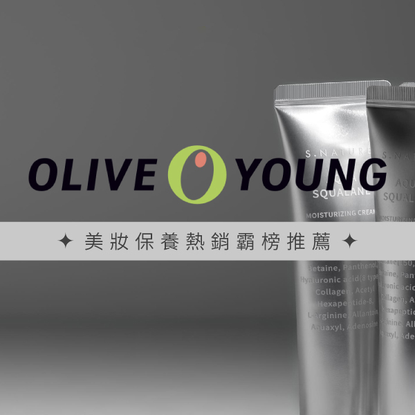 olive young,韓國美妝,韓系保養,aou,唇彩,demar3,安瓶精華,保濕霜