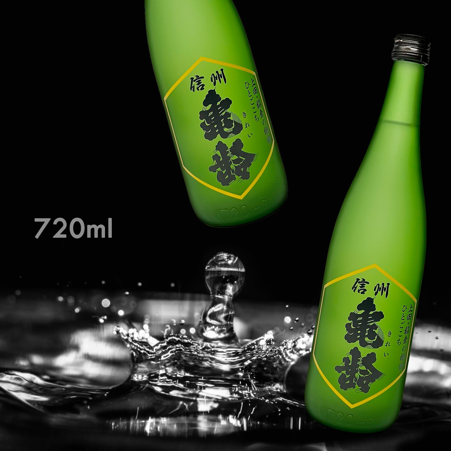 信州龜齡 稻倉の棚田 人心地 ひとごこち  純米吟釀 無濾過 生原酒 (720ML)