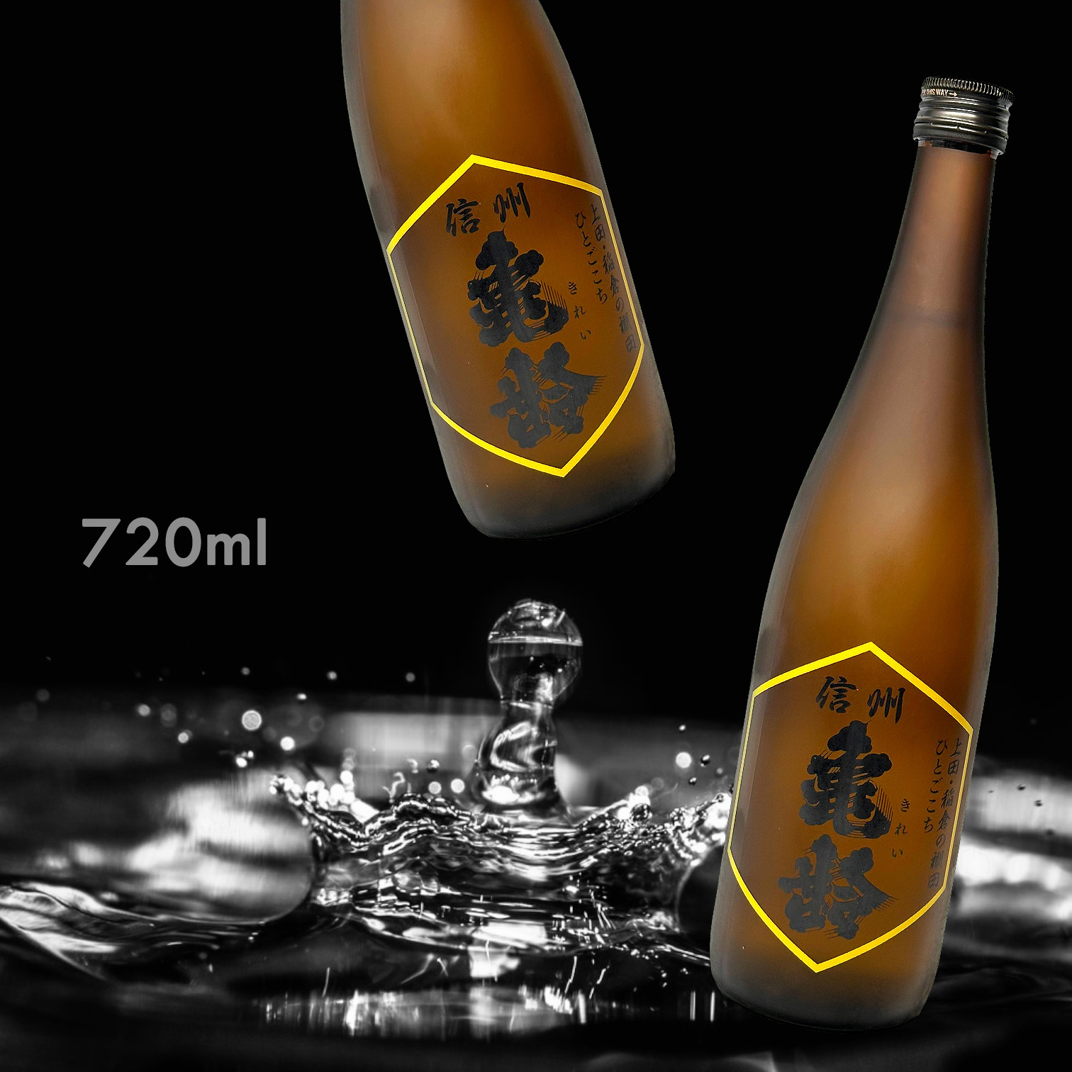 信州龜齡 稻倉の棚田 人心地 ひとごこち 純米吟釀 (720ML)