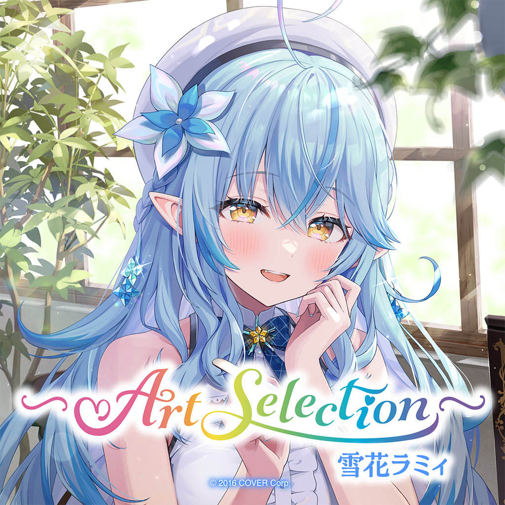 定期「官方代購」 Hololive ホロライブ -Art Selection-  雪花ラミィ☃️