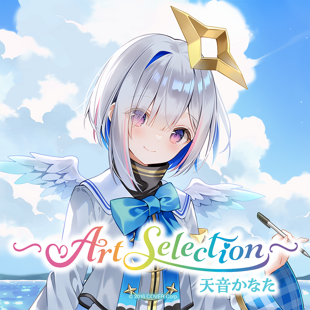 定期「官方代購」 Hololive ホロライブ -Art Selection-  天音かなた💫
