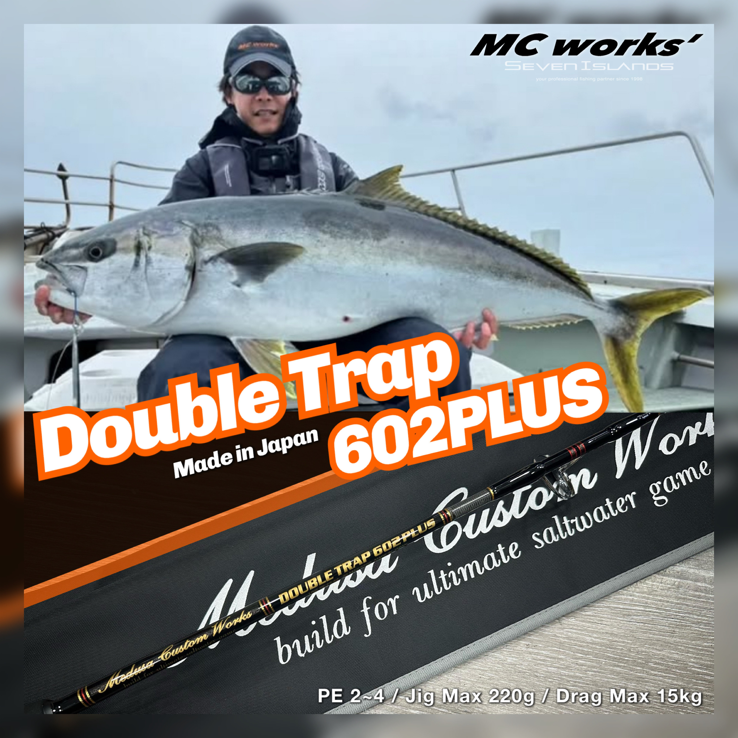 MC WORKS’ Double Trap 602PLUS Jigging Rod DT602PLUS