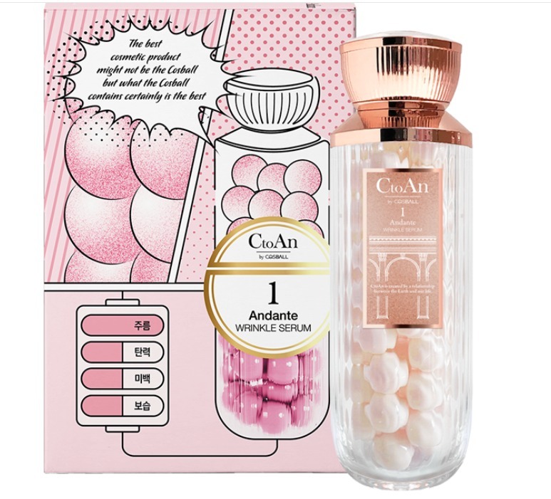 (556)升級版CtoAn by COSBALL 系列(四款任選)