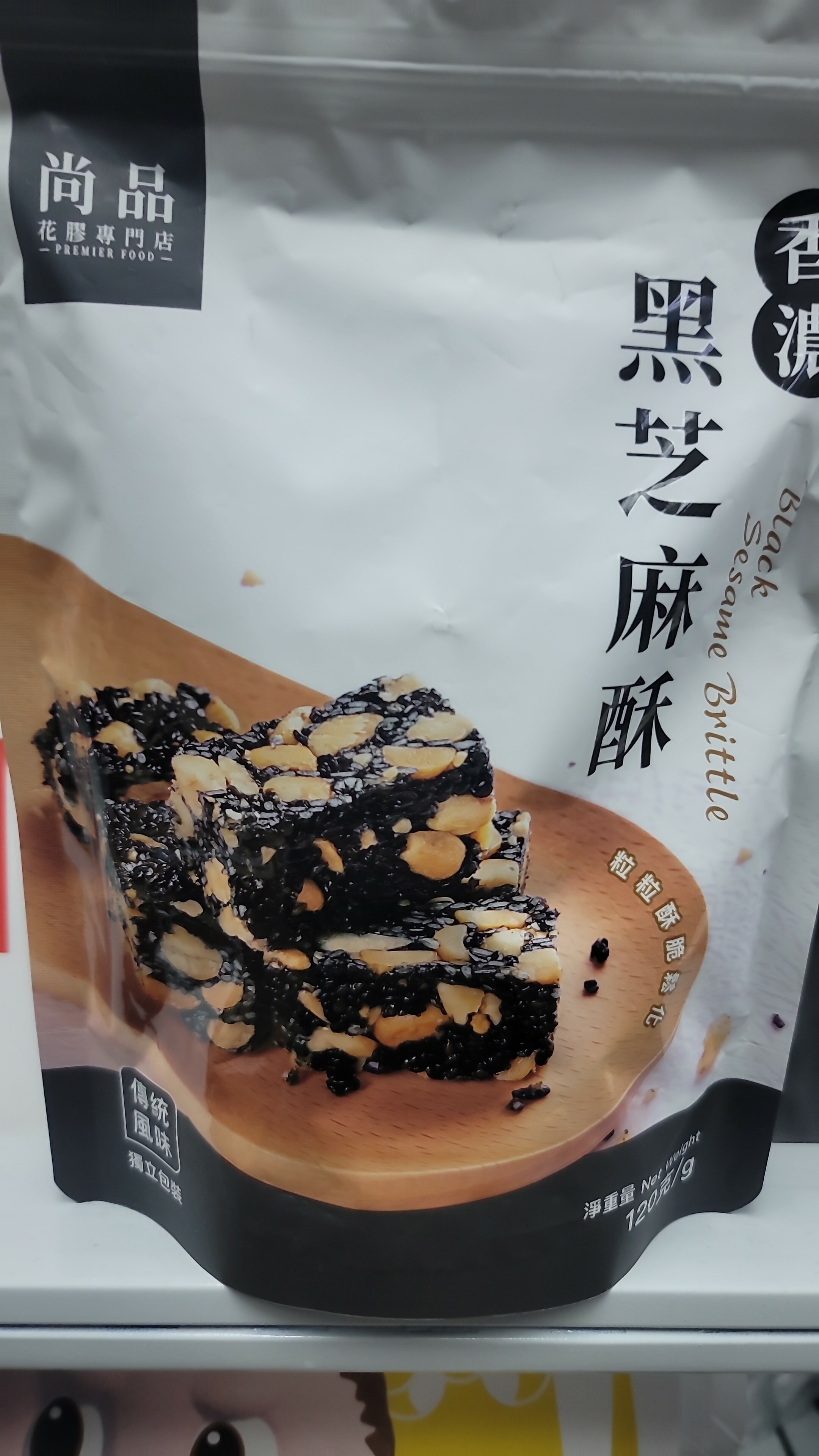 CD1675**   $19/2包