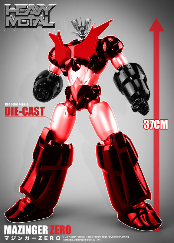 Heavy Metal 萬能俠 Zero(再版)