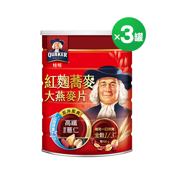 桂格 紅麴蕎麥大燕麥片700gX3罐