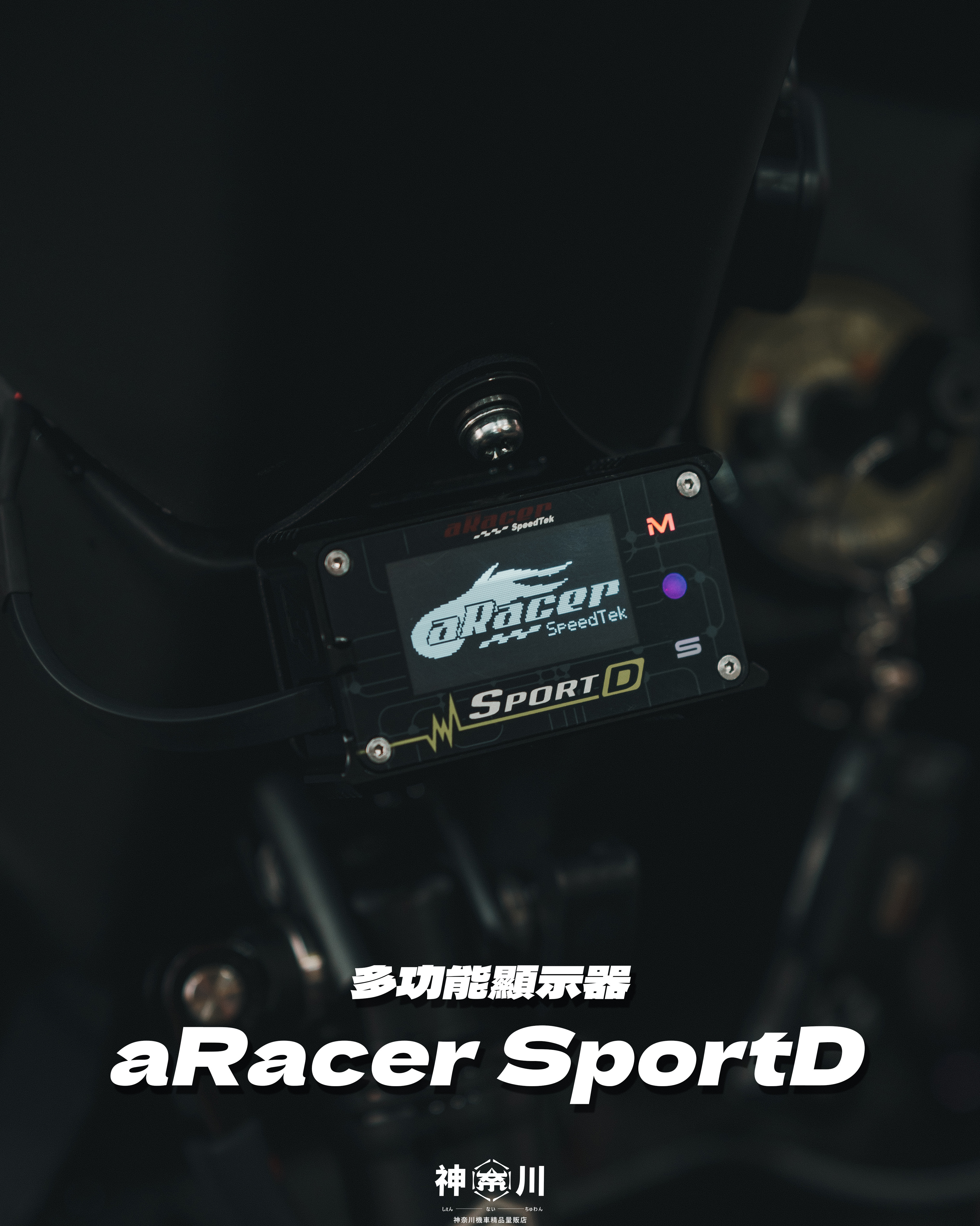 【ARACER SPORTD】