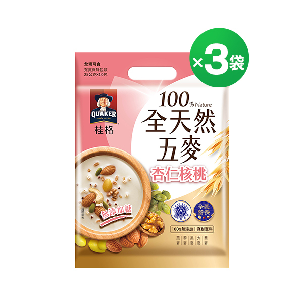 桂格全天然五麥杏仁核桃(無添加糖)25gX10包X3袋