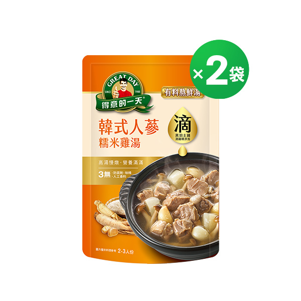 得意的一天滴料理 韓式人蔘糯米雞湯X２袋組【任3組$999再加送1包-口味不指定】(結帳請選宅配)