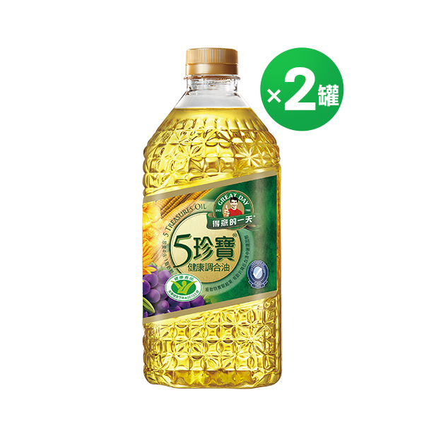 得意的一天五珍寶健康油2LX2瓶