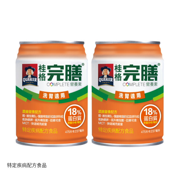 免運體驗組｜桂格完膳洗腎適用配方237mlX2罐