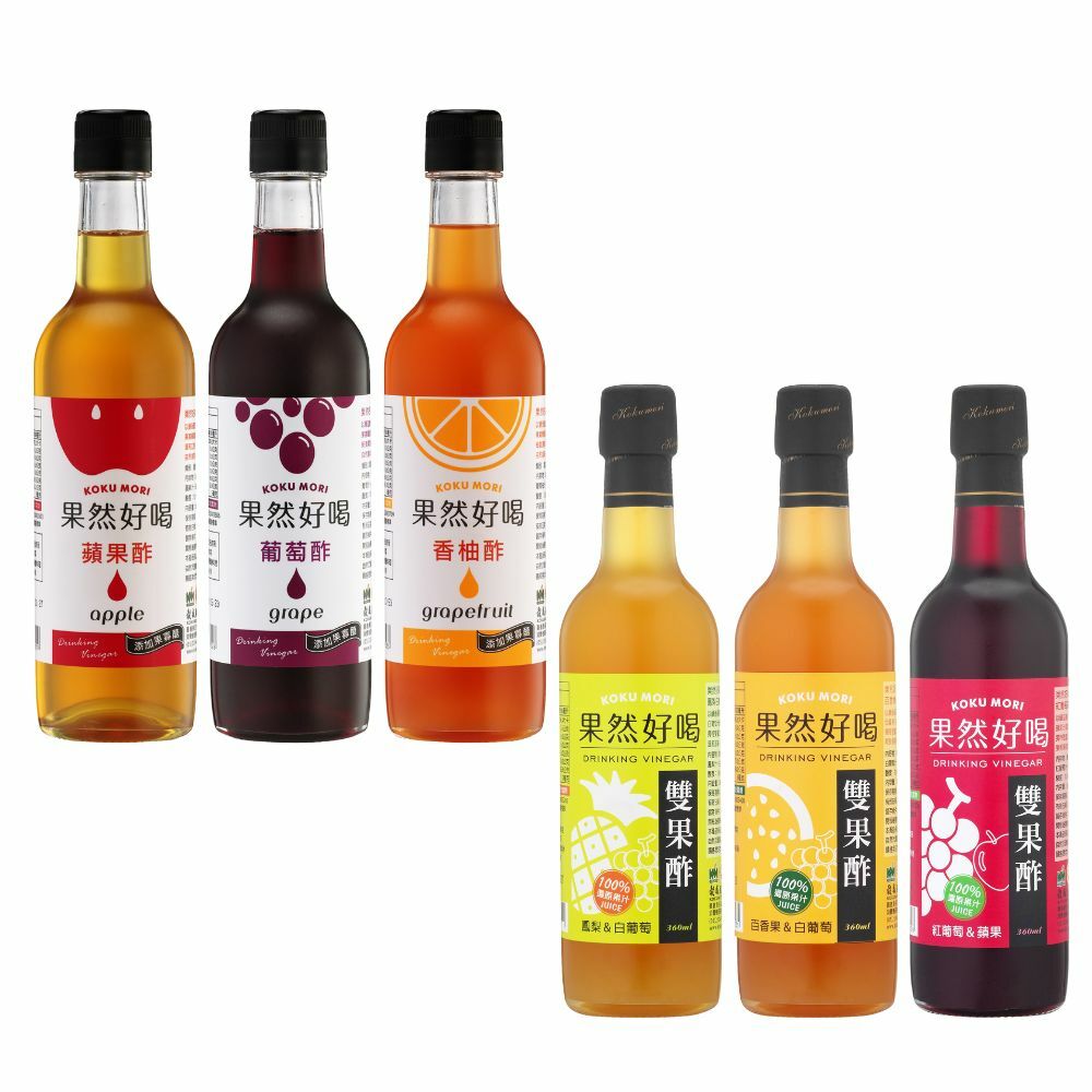 (箱購) 穀盛_果然好喝_果醋_多口味可選_360ml x12瓶/箱