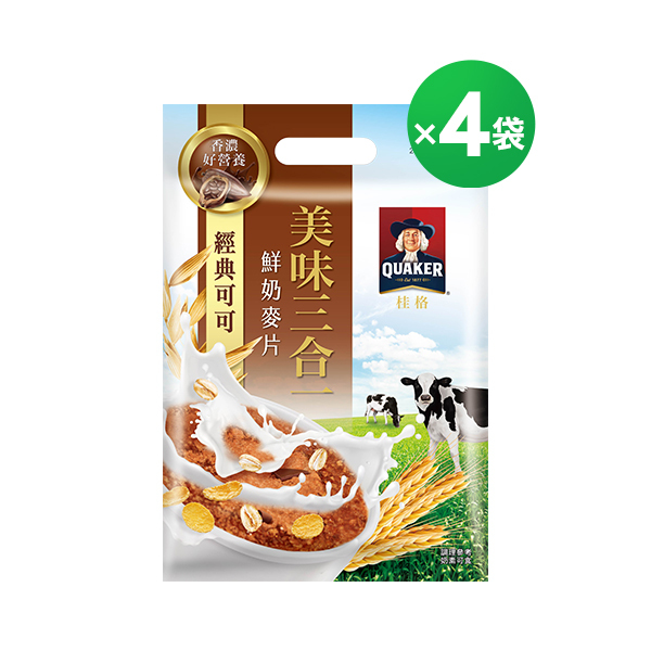 桂格 美味三合一麥片經典可可袋裝28gX10包X4袋