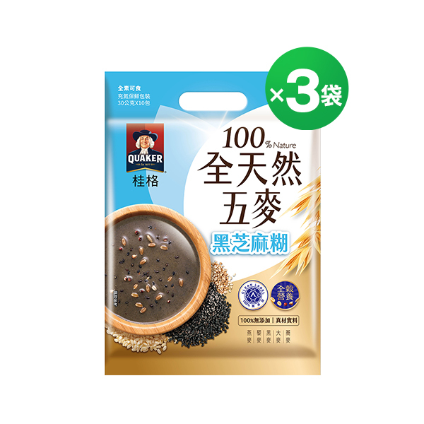 桂格全天然五麥黑芝麻糊(微糖)30gX10包X3包