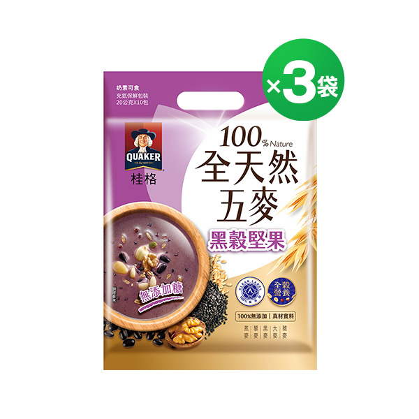 桂格 全天然五麥黑穀堅果無糖袋裝20gX10包X3袋