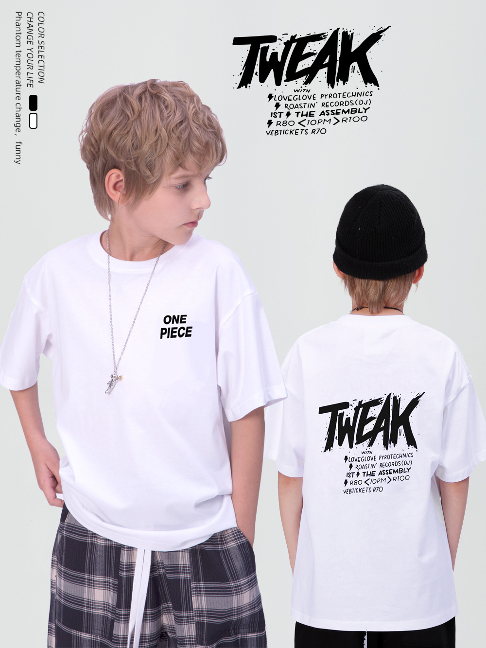 印花塗鴉字母寬鬆T