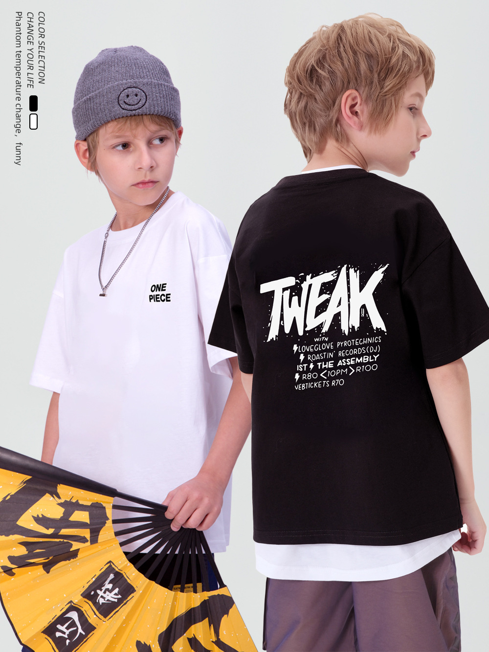 印花塗鴉字母寬鬆T