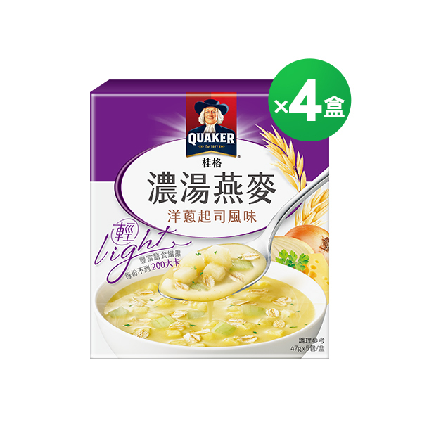 桂格 濃湯燕麥洋蔥起司盒裝47gX5包X4盒