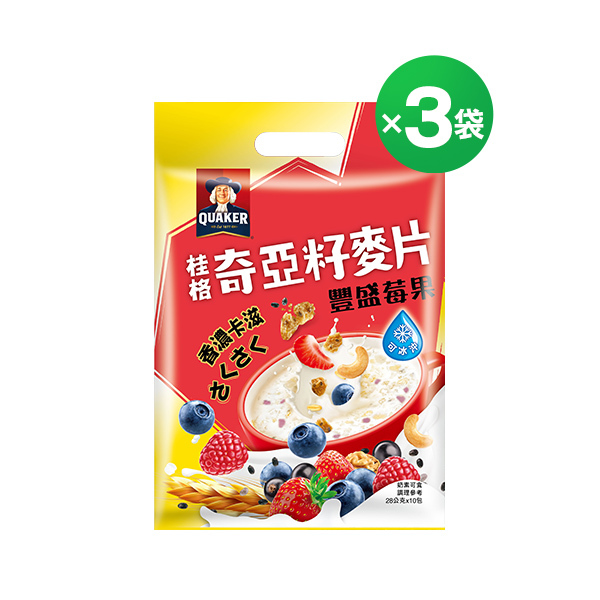 桂格 奇亞籽麥片豐盛莓果袋裝10包X3袋