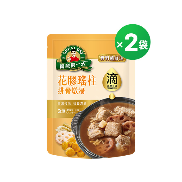 得意的一天滴料理 花膠瑤柱排骨燉湯X２袋組【任3組$999再加送1包-口味不指定】(結帳請選宅配)