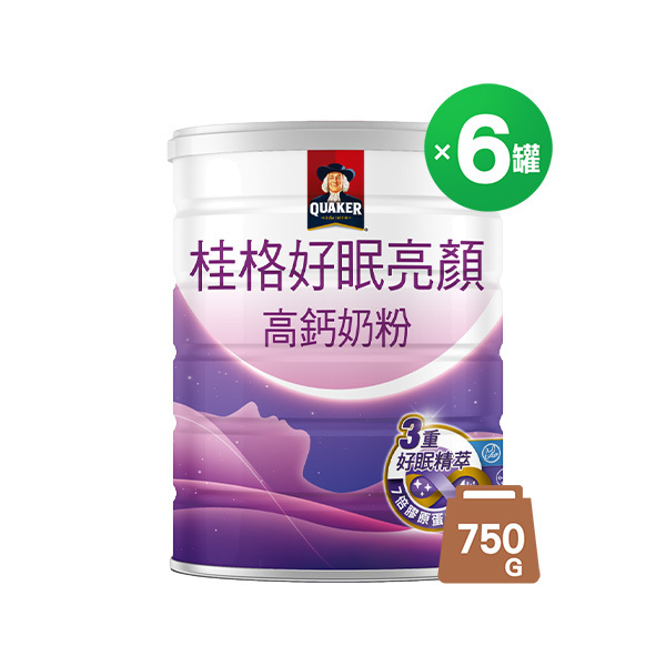 桂格好眠亮顏高鈣奶粉750GX6罐