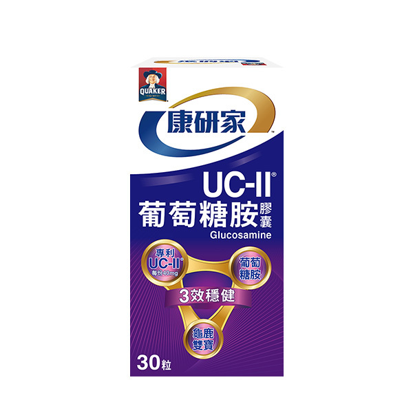 桂格康研家 UC-II葡萄糖胺膠囊30顆x3盒