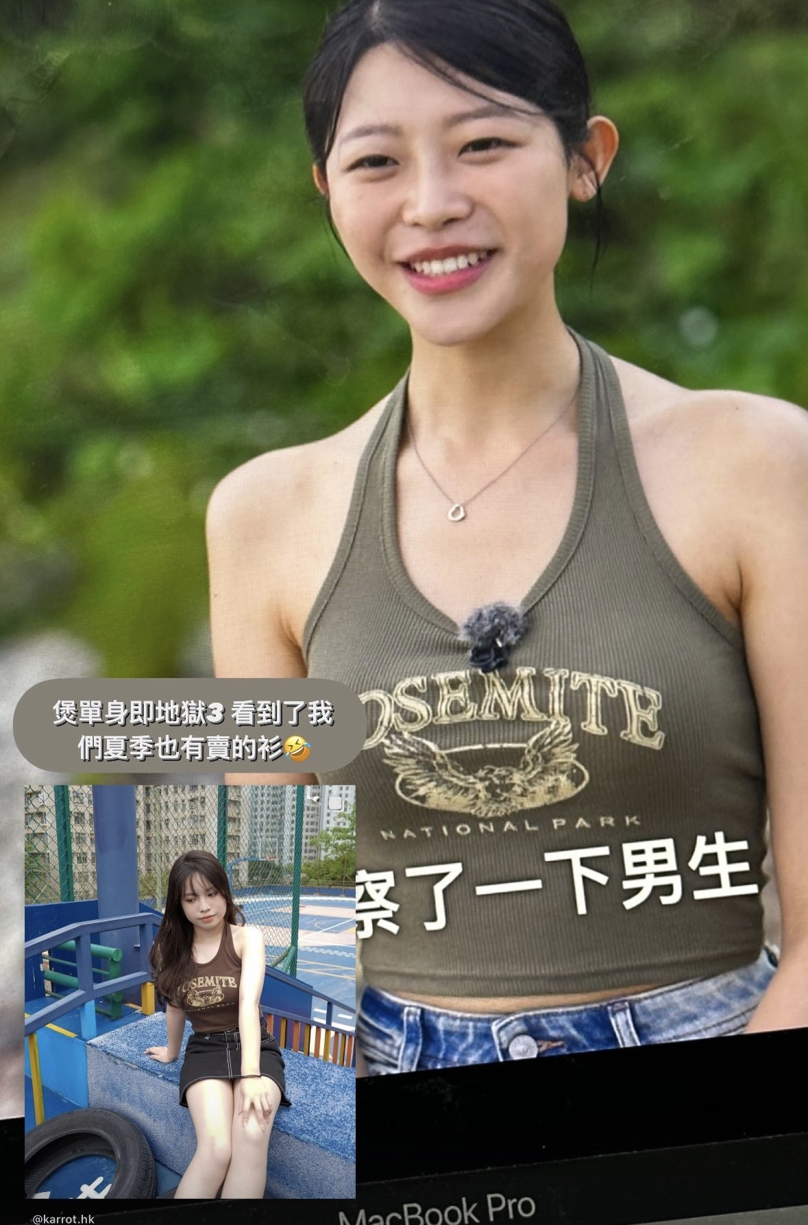單身即地獄3 惠善同款🤩Yosmite Halter Sleeveless