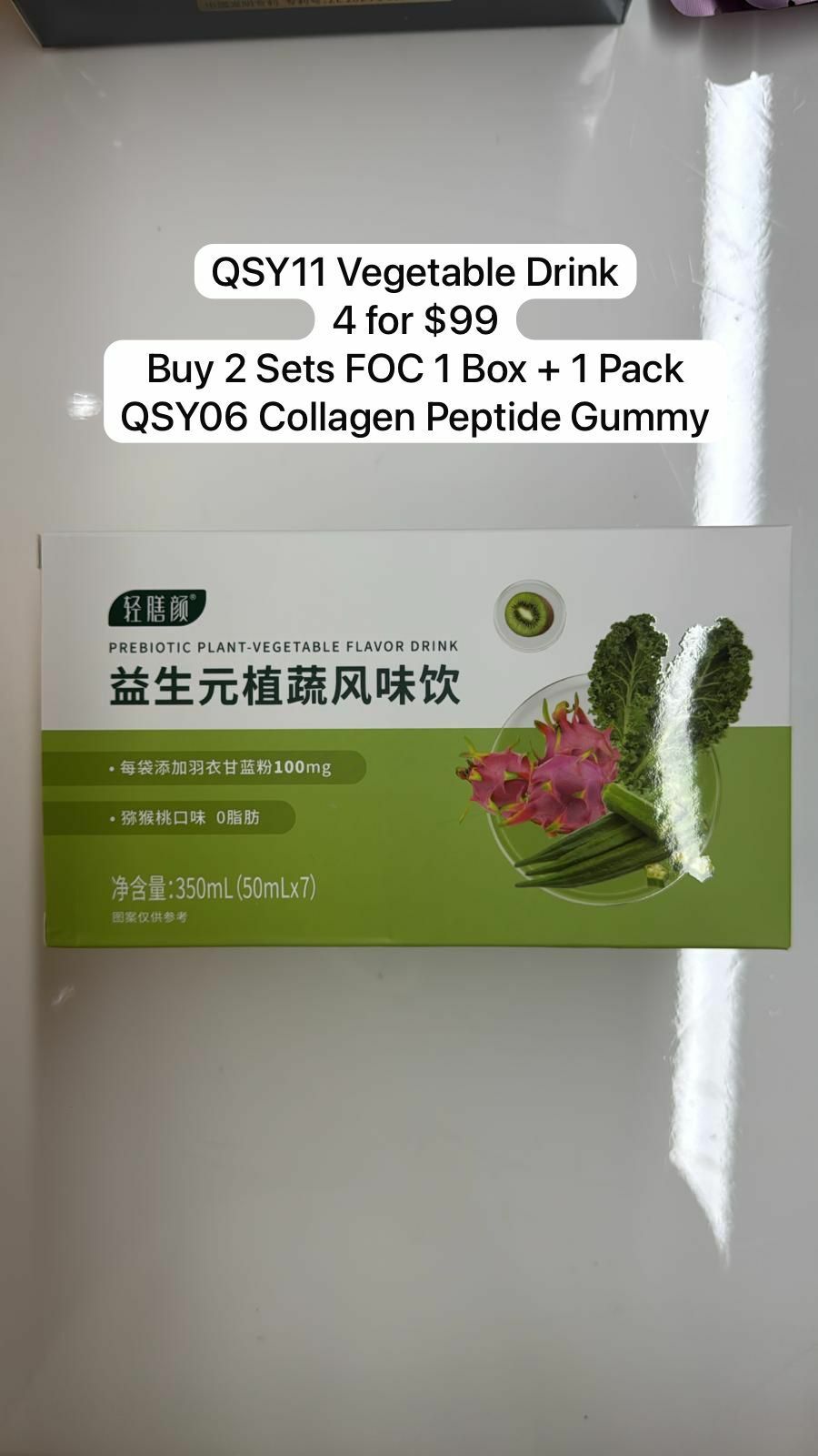 PROMO (4) QSY11 VEGETABLE DRINK