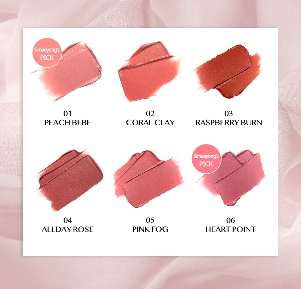 CLIO 雪紡柔焦唇釉【2款色號】