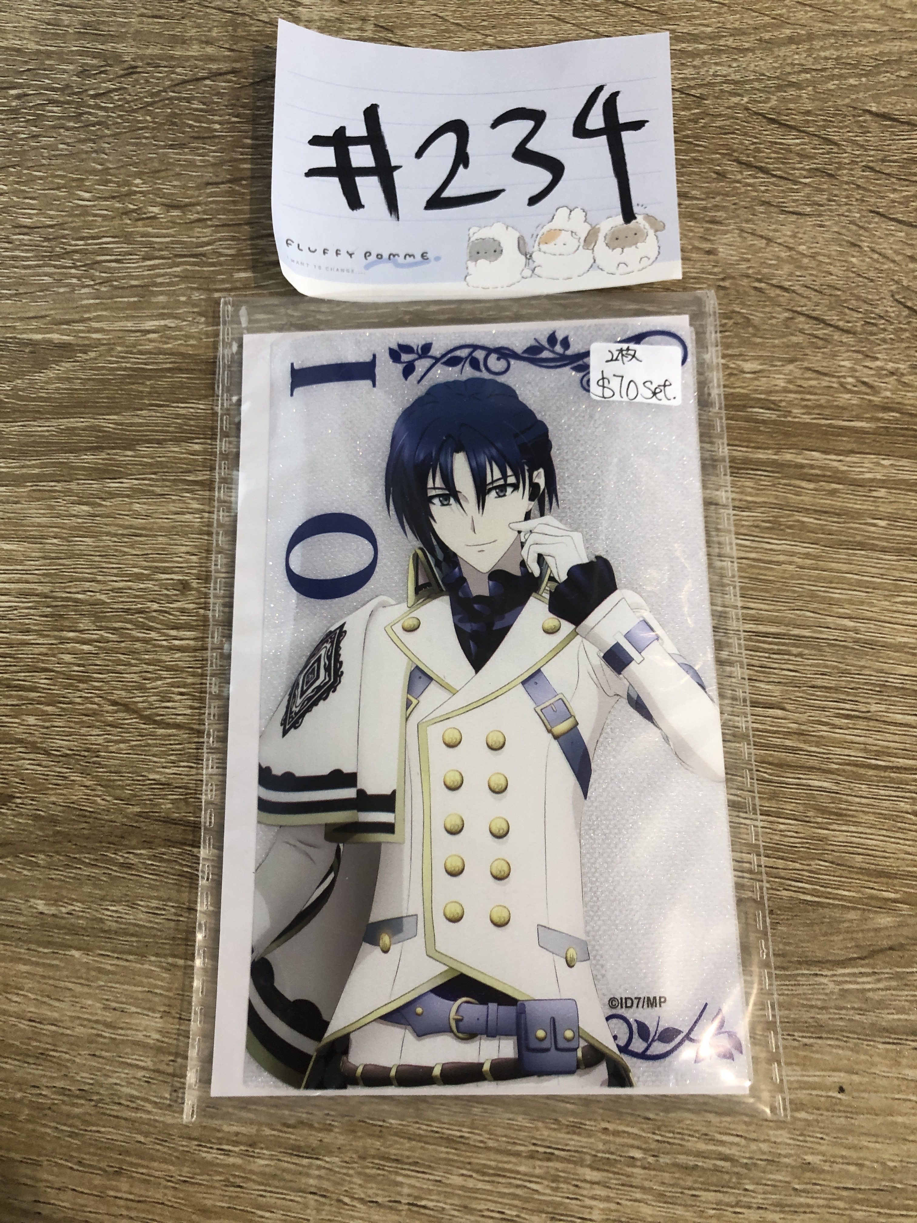 I7  一織 紙品 SET 2枚#234