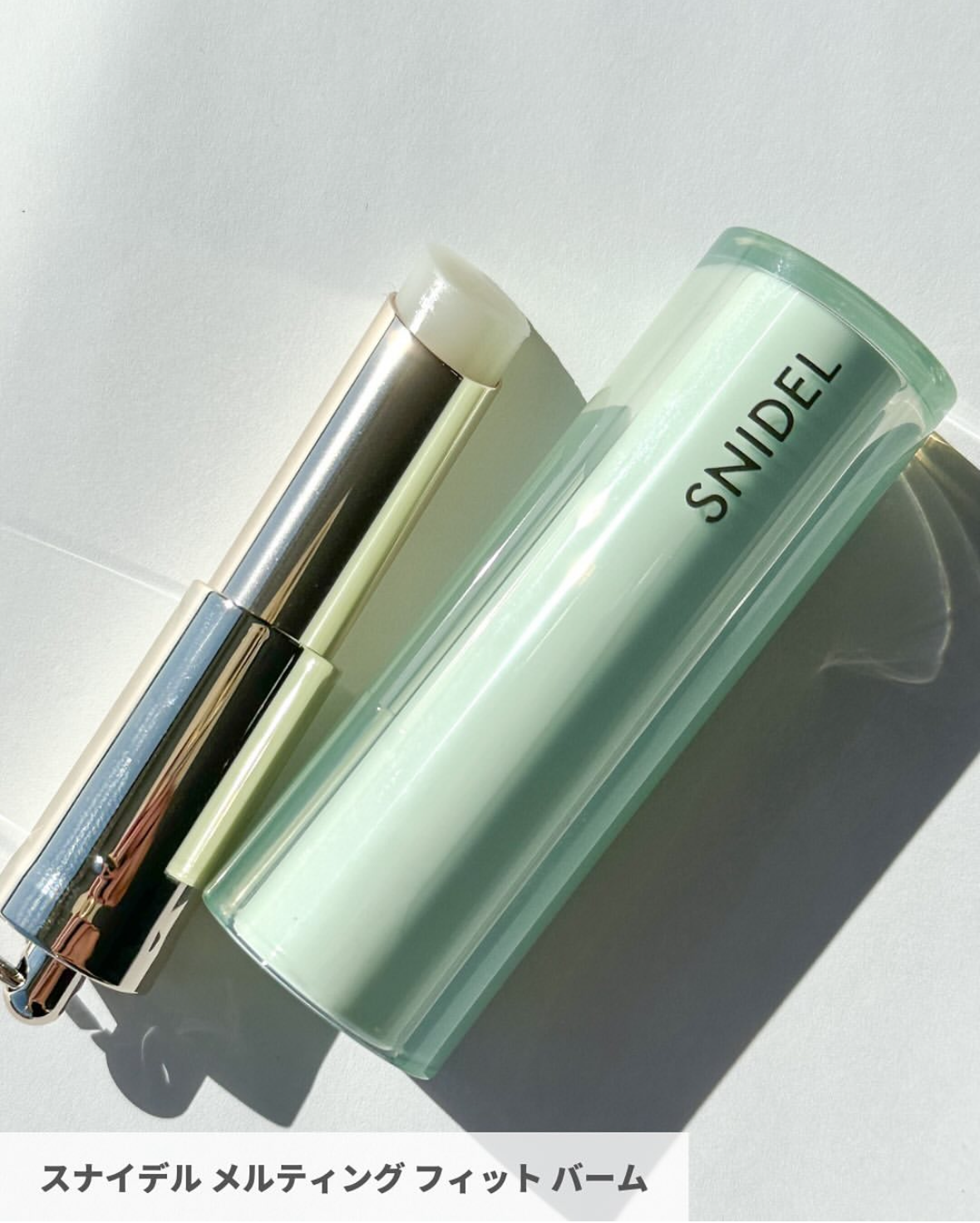 SNIDEL BEAUTY Melting Fit Balm