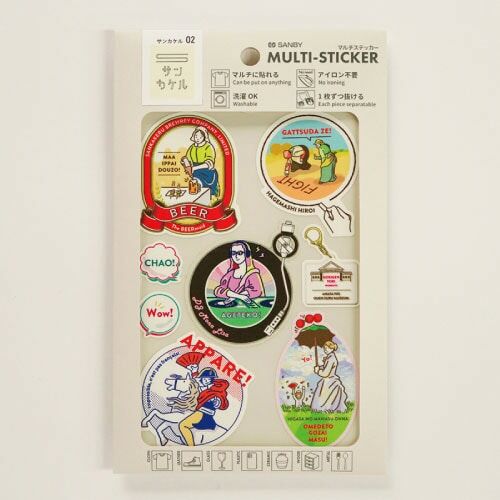 趣味名畫 特殊膠貼紙 布料貼紙｜日本SANBY