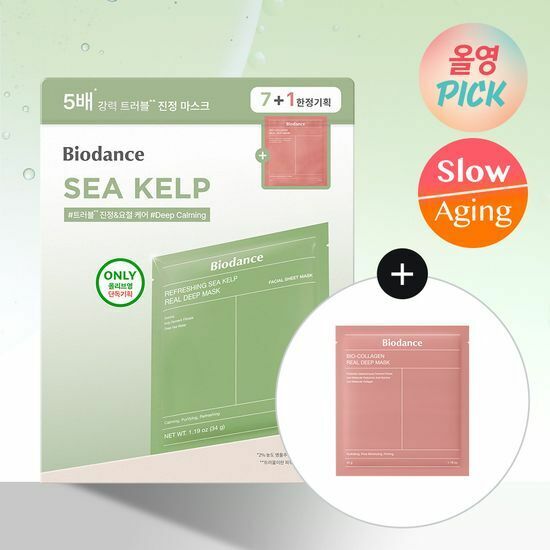 [01/04 - 31/05] Biodance Refreshing Sea Kelp Real Deep Mask [7PCS] [Olive Young Planning Set]
