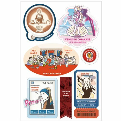 趣味名畫 特殊膠貼紙 布料貼紙｜日本SANBY