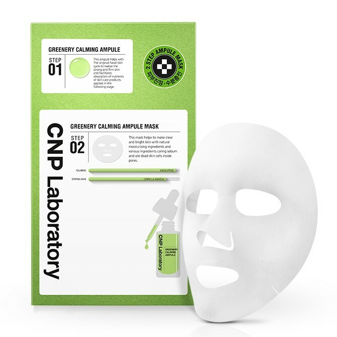 CNP 尤加利葉舒緩2部曲安瓶面膜