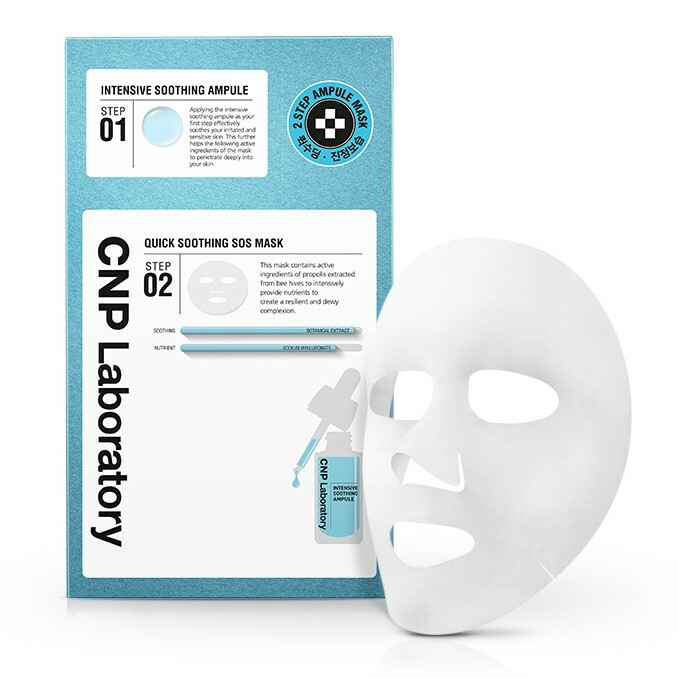 CNP 深層保濕快速舒緩2部曲急救面膜
