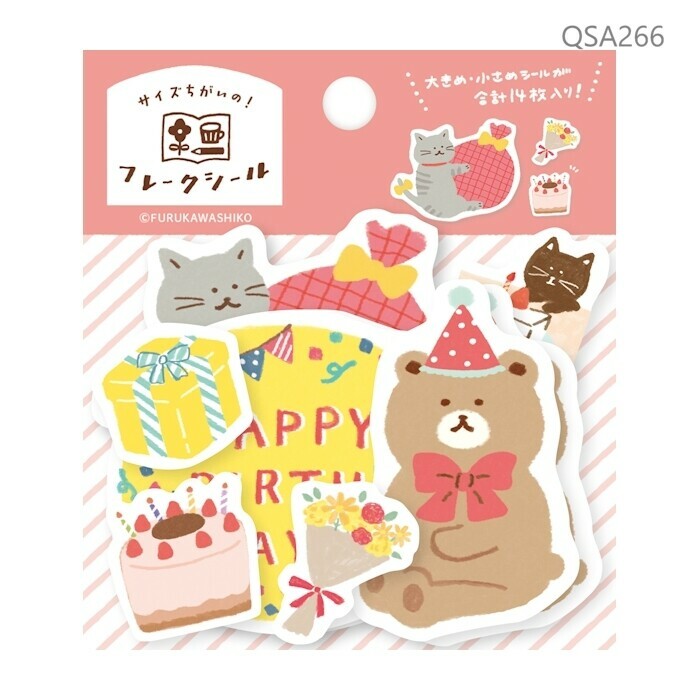 慶祝 大大小小 和紙貼紙包(14 枚)｜日本古川紙工