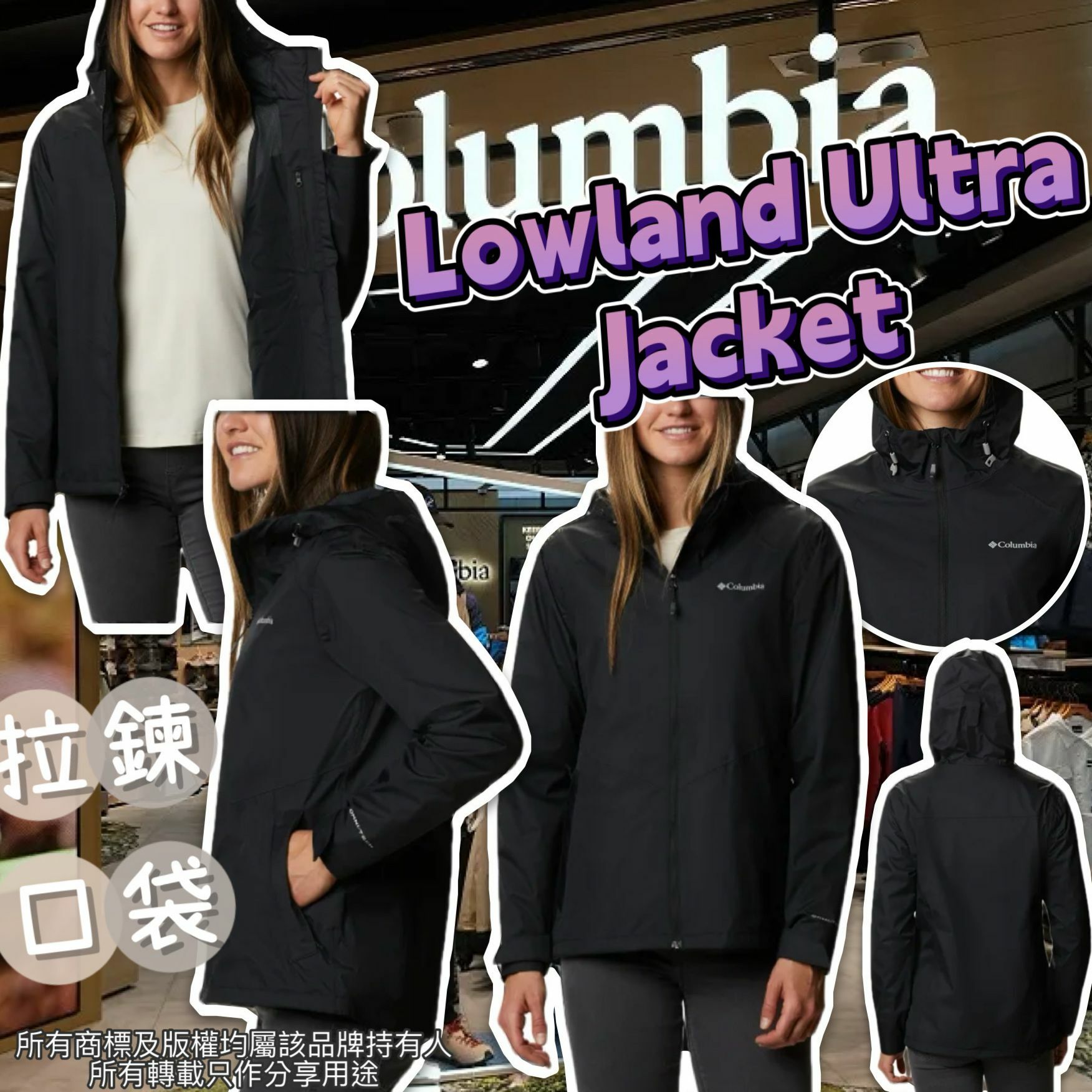 【預購】Columbia G040150 女裝拉鍊外套