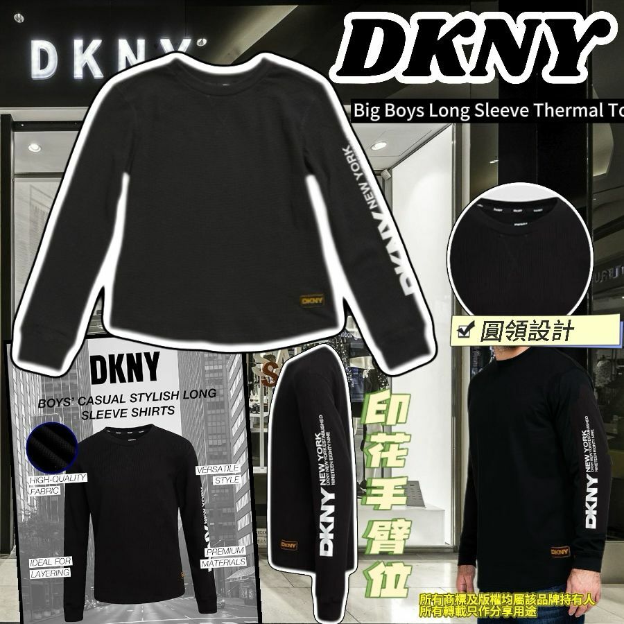 【預購】DKNY G040102 童裝長袖上衣