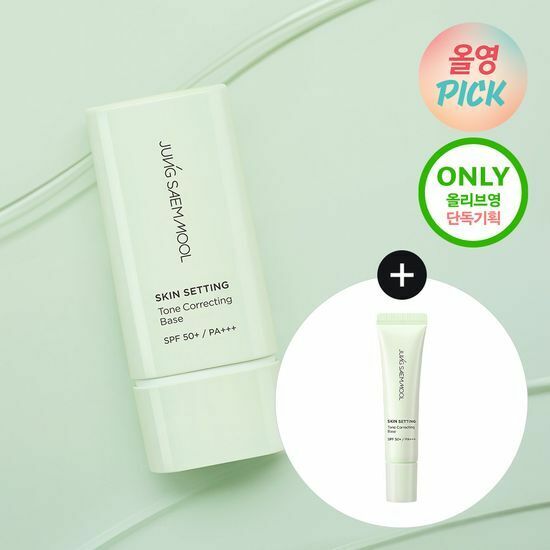 [01/05 - 30/05] JUNGSAEMMOOL Skin Setting Tone Correcting Base SPF50+ PA+++ 40ml [Olive Young Planning Set]