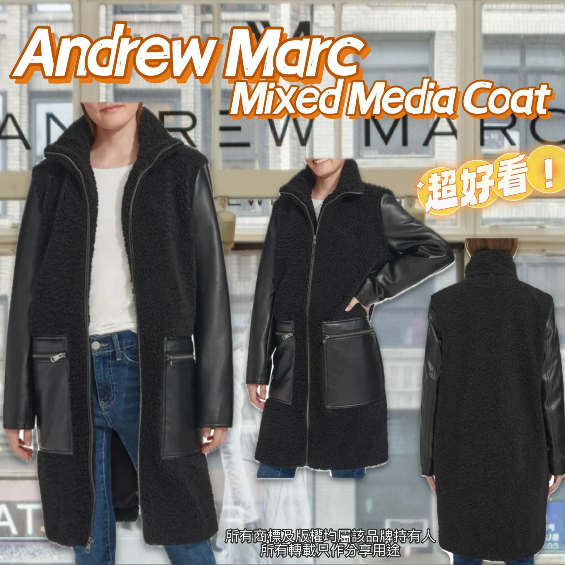 【預購】Andrew Marc G040154 女裝Mixed Media大衣