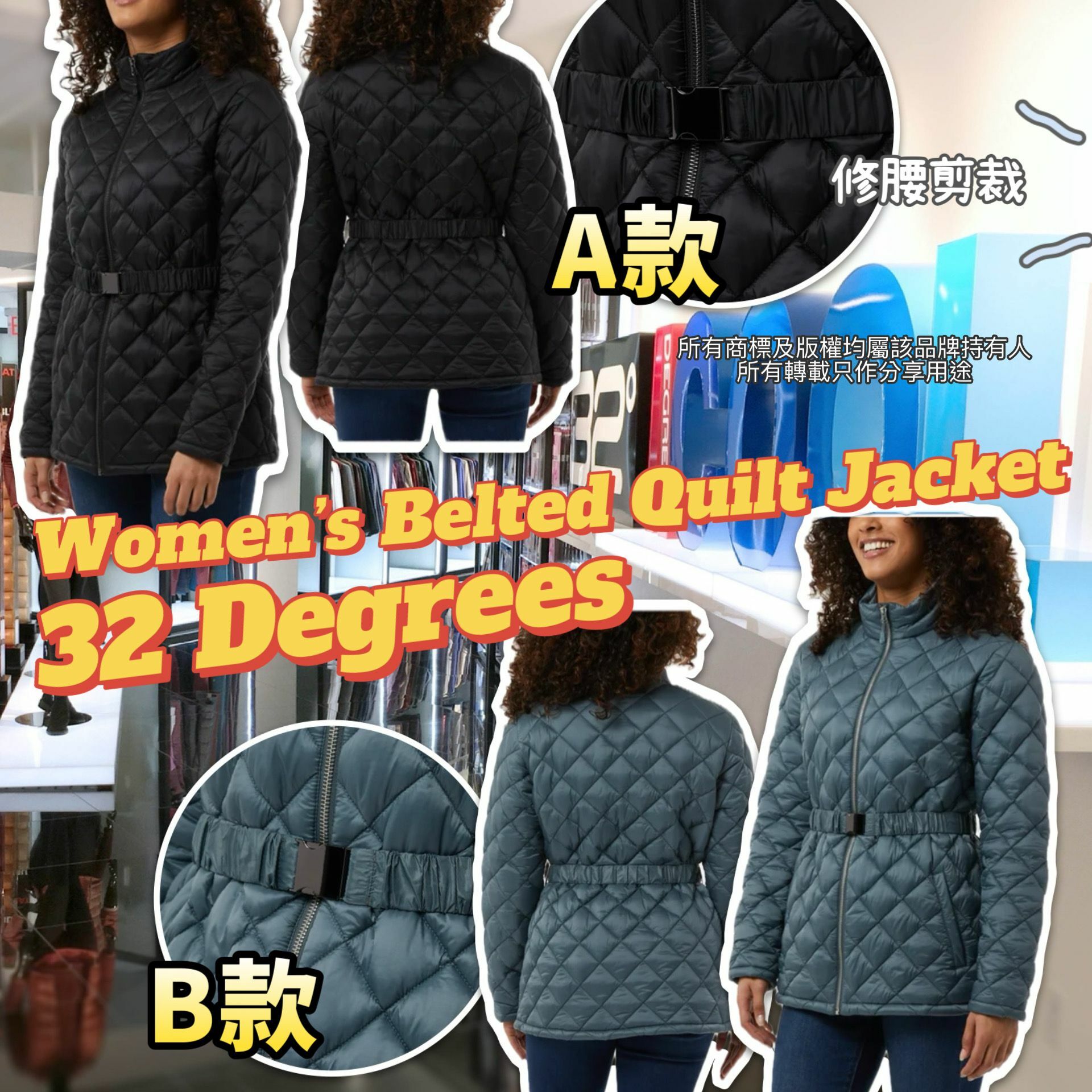 【預購】32 Degrees G040156 女裝菱格外套