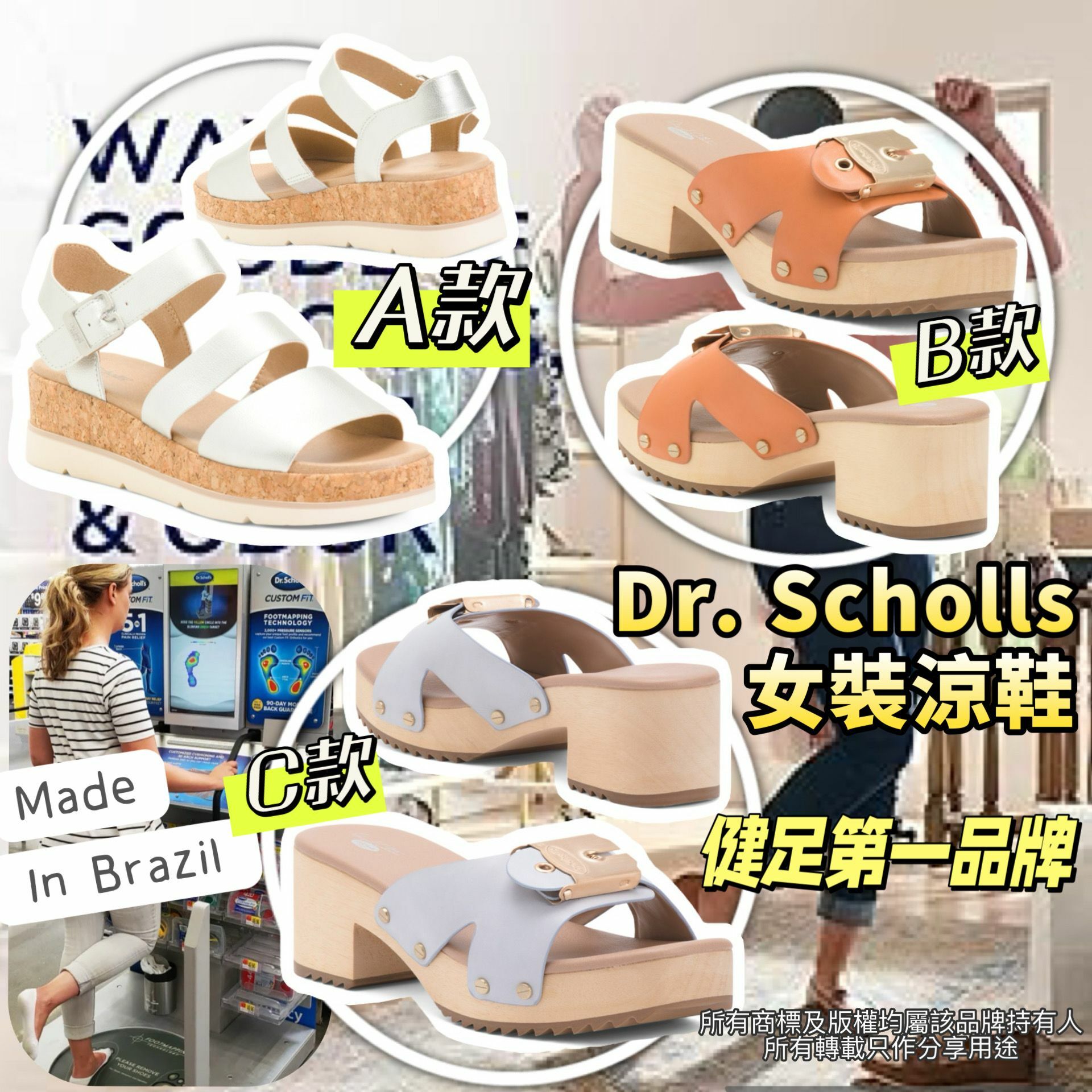 【預購】Dr. Scholls G040157 女裝涼鞋