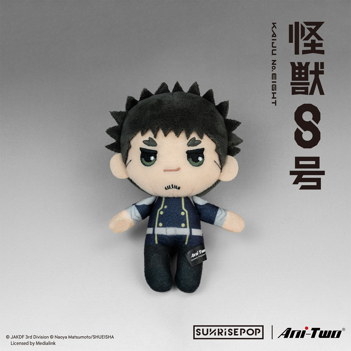 [毛公仔]《怪獸8號》卡夫卡