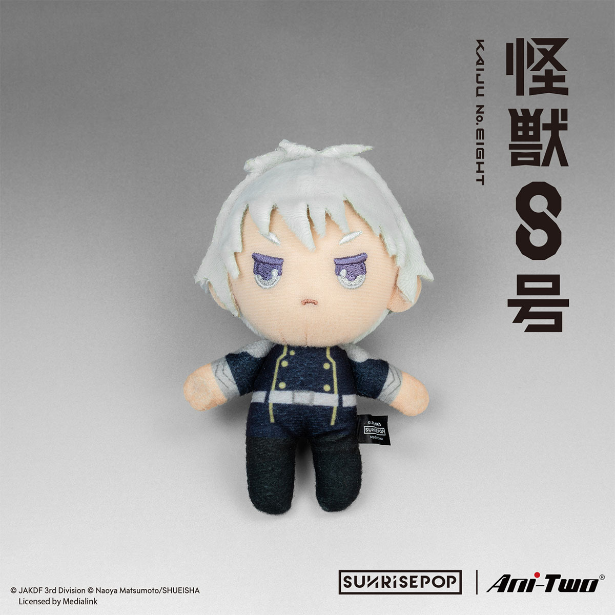 [毛公仔]《怪獸8號》市川雷諾